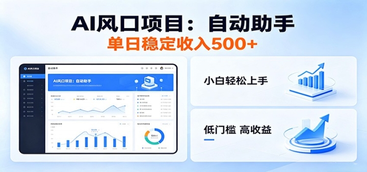 ȫ��AI�Զ�������Ŀ�����ż���֣�ÿ���ȶ�����500����