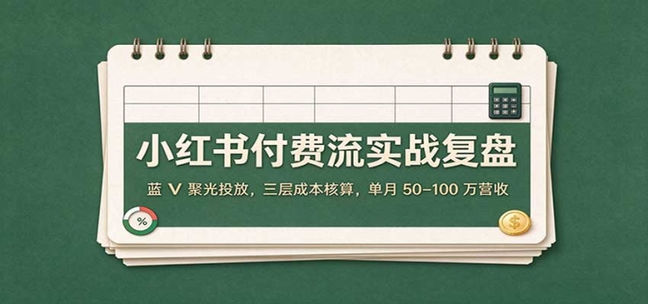 С���鸶����ʵս���̣���V�۹�Ͷ�ţ������ʱ����㣬����50�C100��Ӫ��