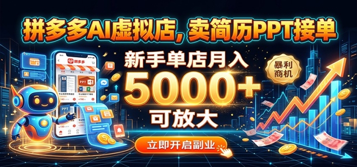 ƴ���AI����꣬������PPT�ӵ������ֵ�������5000+ �ɷŴ�