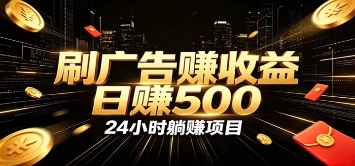ȫ�Զ����һ���ҵ ����500+�����ż�24Сʱ����ֵ�ر���������Ŀ