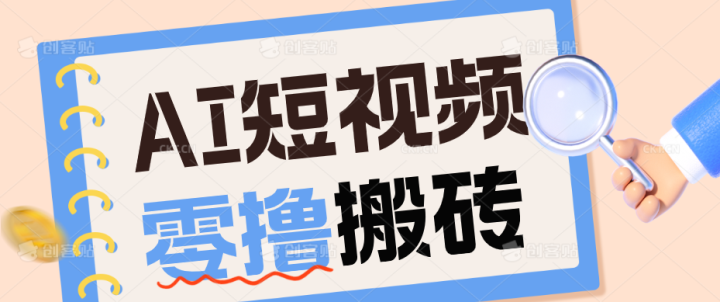 AI����Ƶѵ��Ӫ�����ﲥ�͸�ҵ������⣬���ֿ���������ֺ����Ӫ�����ȶ�