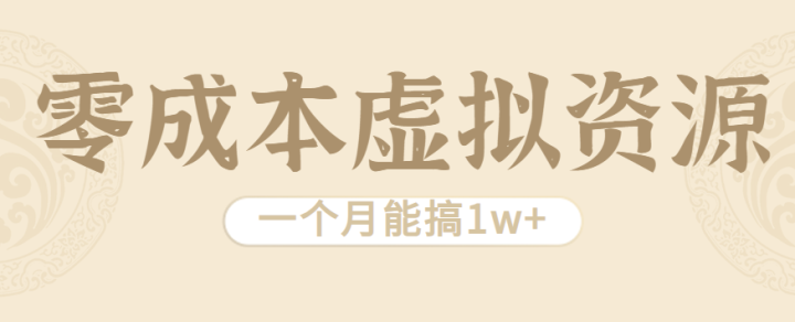 ൱ԴĿ豾Ǯһܸ1w+