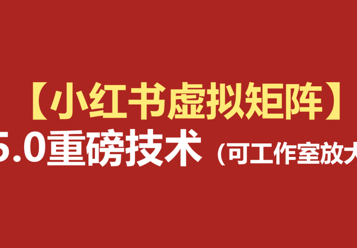 С�����������5.0��AIԭ������Ʒ+4��1�Զ���AI������+�������˫ģʽ����