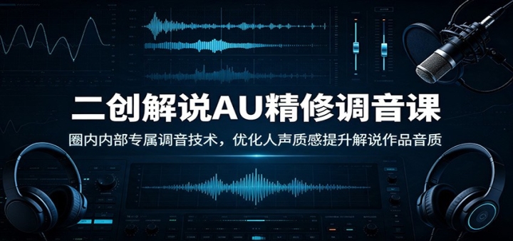 ������˵AU���޵����Σ�Ȧ���ڲ�ר�������������Ż������ʸ�������˵��Ʒ��
