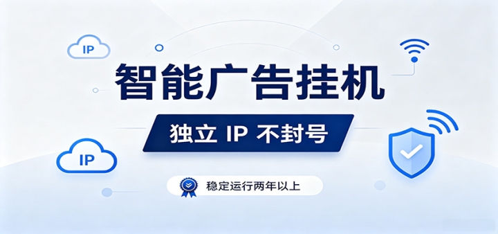 ����IP����ţ�ȫ�Զ����У���Ŀ�ȶ�����������ϣ����ż��ḱҵ��