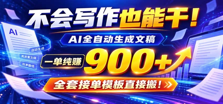 AI��ҵ�컨�壺ȫ�Զ����ģ�һ��600+����ѽӵ�Ⱥ��С�׵�����������