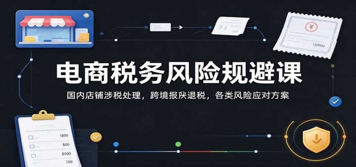 ����˰����չ�ܿΣ����ڵ�����˰�����������羳������˰���������Ӧ�Է���