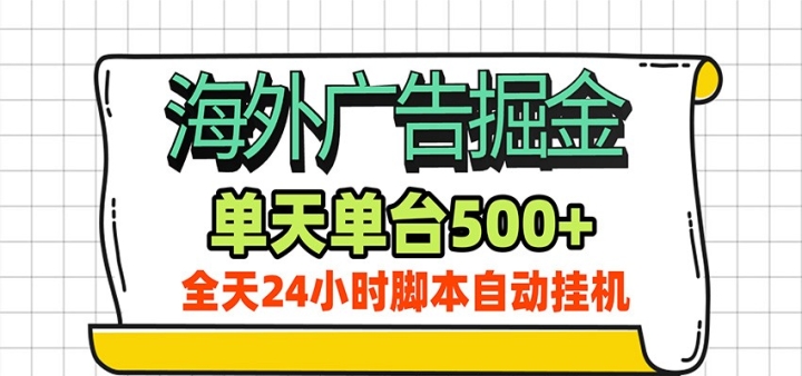 �������Զ���𣬵����ղ�500+��24Сʱ�ű�ȫ�Զ��һ�