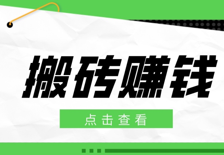 һ���ʺ���ͨ�����ֵļ�ְС��Ŀ��ֻ�踴��ճ������������ã�����������30