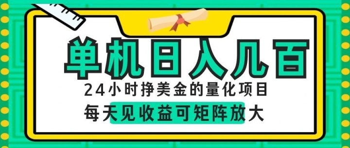 24Сʱ�������AI������Ŀ���������뼸�٣�ÿ������棬�ɾ���Ŵ�