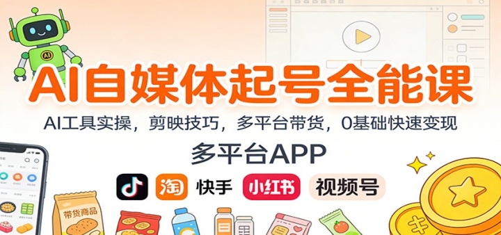 AIýȫܿΣAIʵ٣ӳɣƽ̨0ٱ