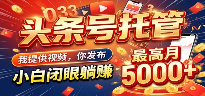 ����ͷ�� AI �й���׬�ƻ�������˺�����Ӫ������5K+