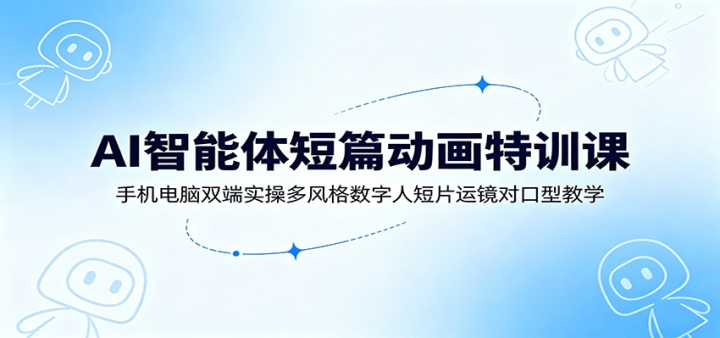 AI�������ƪ������ѵ�Σ��ֻ�����˫��ʵ�ٶ��������˶�Ƭ�˾��Կ��ͽ�ѧ