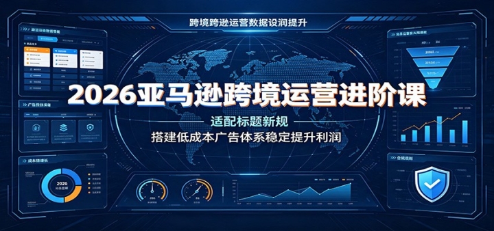 2026����ѷ�羳��Ӫ���׿Σ���������¹棬��ͱ�Ǯ�����ϵ�ȶ���������