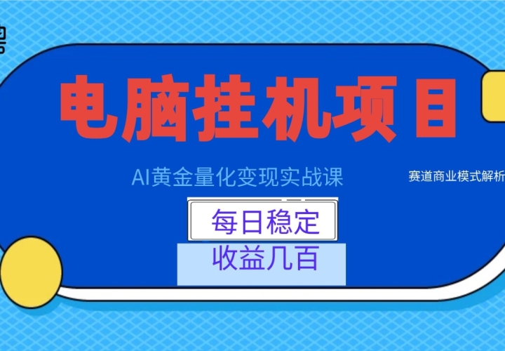 AI�ƽ���������ʵս�Σ����Թһ�ÿ���ȶ����漸�٣�������ҵģʽ������