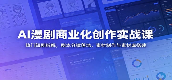 AI������ҵ������ʵս�Σ����Ŷ̾��⣬����ְ����أ��ز��������زĿ��
