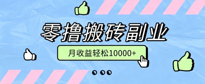 ��ߣ��ש�����Ŀ���淨�ȶ���ͨ�˿���صĺ�ø�ҵ������������10000+