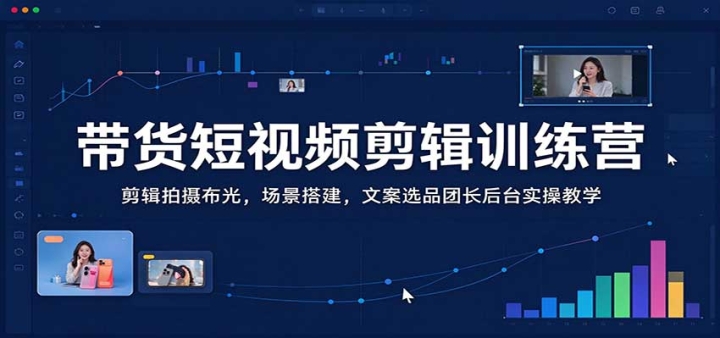 ��������Ƶ����ѵ��Ӫ���������㲼�⣬��������İ�ѡƷ�ų���̨ʵ�ٽ�ѧ
