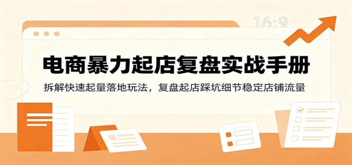 ���̱�����긴��ʵս�ֲ᣺��������������淨���������ȿ�ϸ���ȶ���