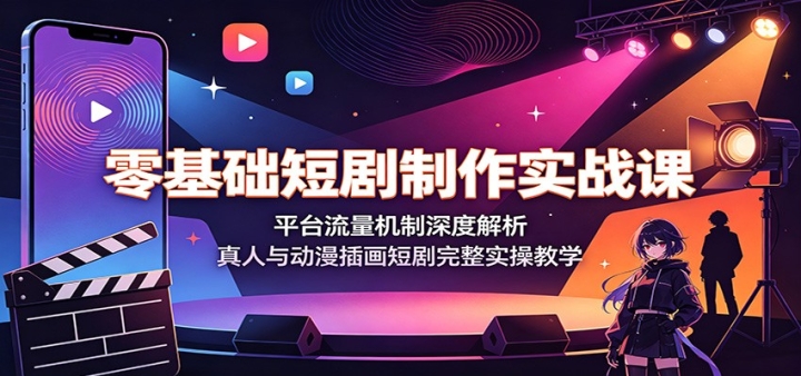 ������̾�����ʵս�Σ�ƽ̨����������Ƚ����������붯���廭�̾�����ʵ��