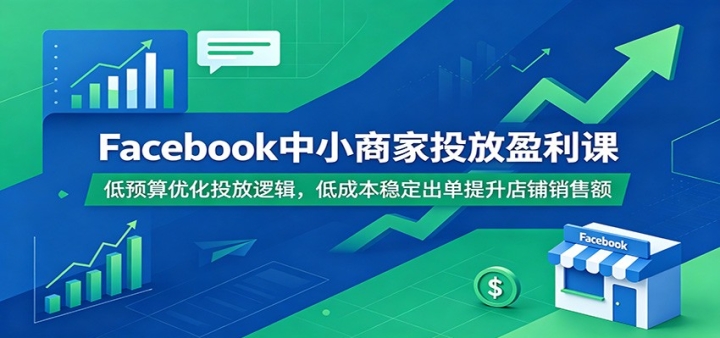 Facebook��С�̼�Ͷ��ӯ���Σ���Ԥ���Ż�Ͷ���߼������ʱ��ȶ�������������