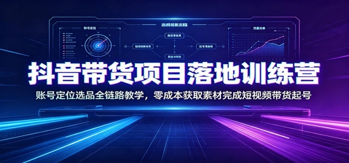 ����������Ŀ���ѵ��Ӫ���˺Ŷ�λѡƷȫ��·��ѧ���㱾Ǯ��ȡ�ز���ɶ���