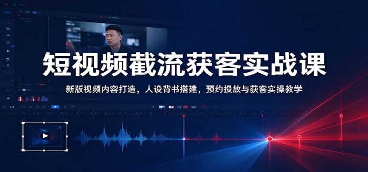 ����Ƶ�������ʵս�Σ��°���Ƶ���ݴ��죬���豳����ԤԼͶ������ʵ