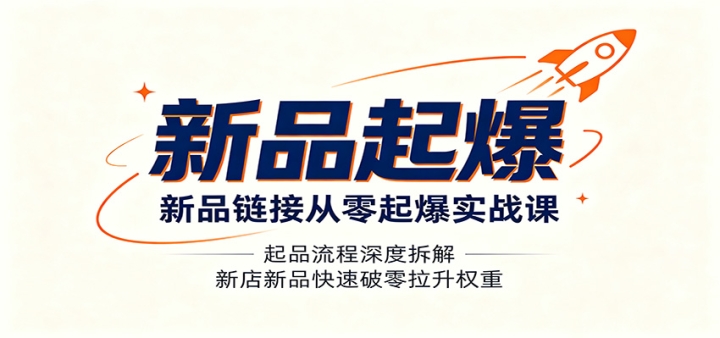 ��Ʒ���Ӵ�����ʵս�Σ���Ʒ������Ȳ�⣬�µ���Ʒ������������Ȩ��