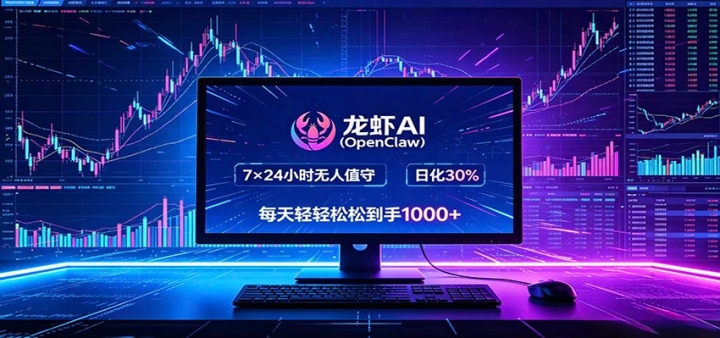 ��ϺAI��OpenClaw��ȫ�Զ��һ������ܲٿص��Ը�Чִ������ÿ�����ɵ�����