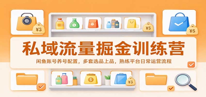 ˽���������ѵ��Ӫ�������˺��������ã�����ѡƷ��Ʒ������ƽ̨�ճ���Ӫ��