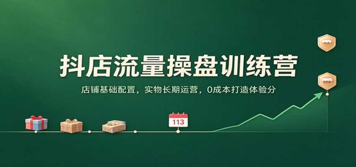 ������������ѵ��Ӫ�������������ã�ʵ������Ӫ��0��Ǯ���������