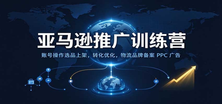 ����ѷ�ƹ�ѵ��Ӫ���˺�����ѡƷ�ϼܣ�ת���Ż�������Ʒ�ƴ永PPC�����Ӫ
