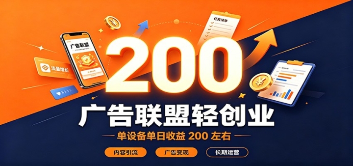 ��������ᴴҵ�����豸��������200���ң��������������ֺ����Ӫ