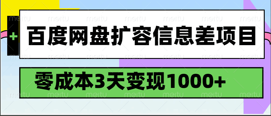 062003n3yo5e1jb8y48mj8.png