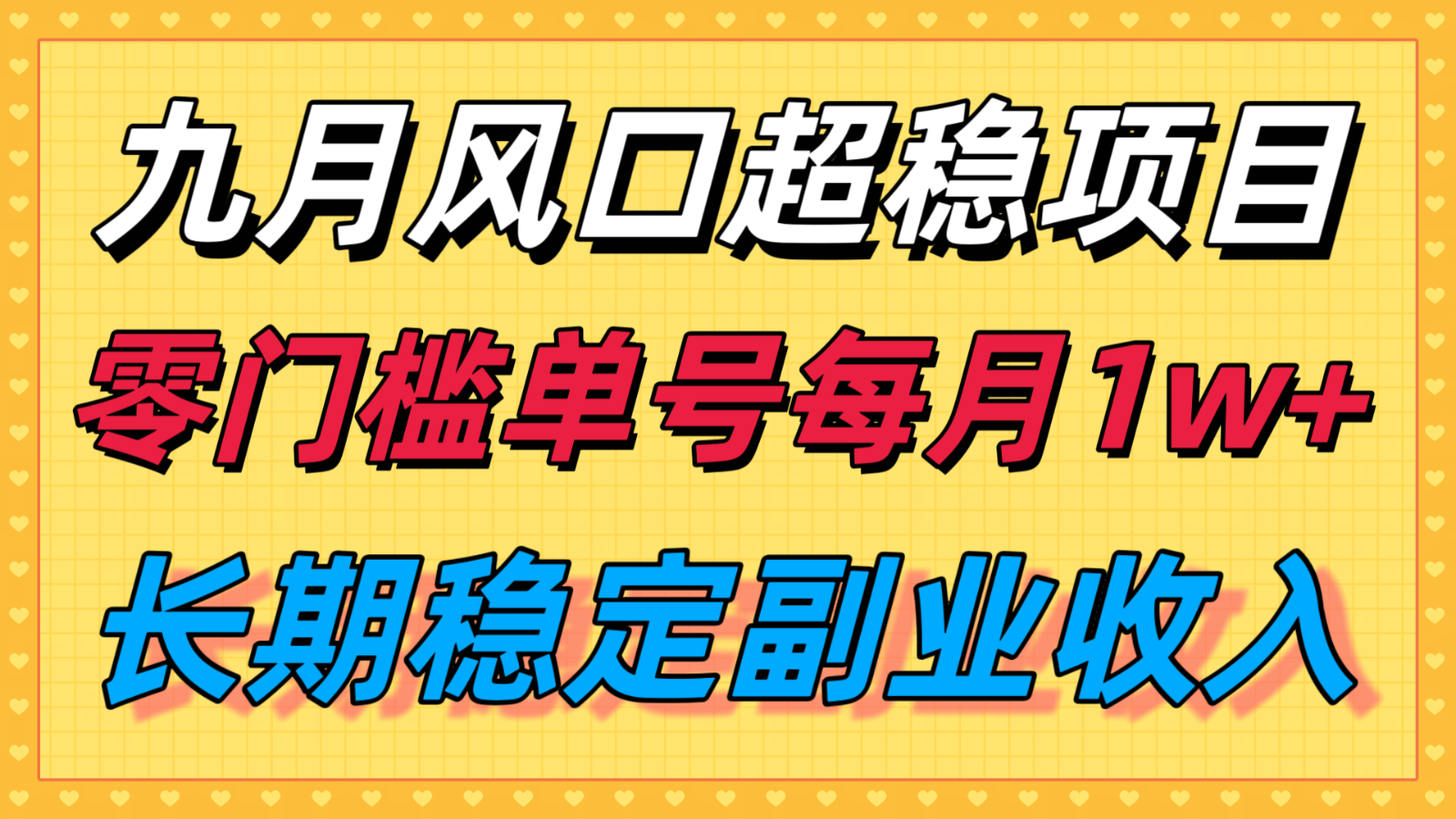 193014qaigwqdodsi4xmz5.png