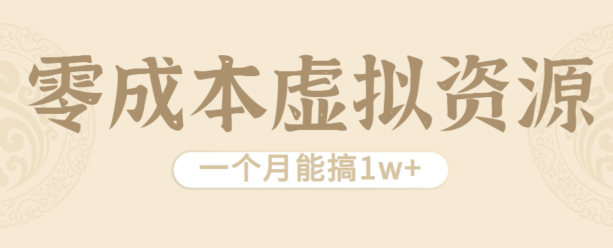 ൱ԴĿ豾Ǯһܸ1w+
