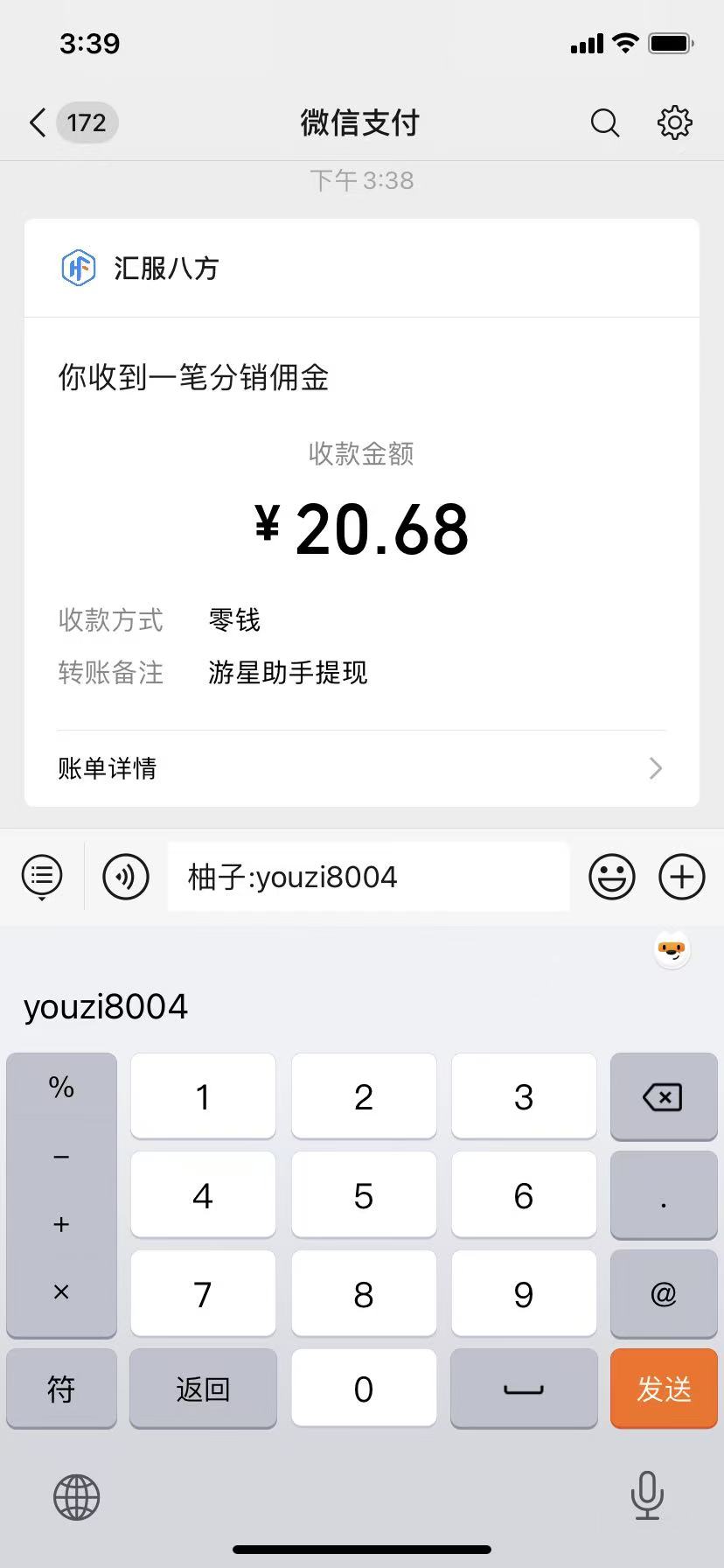 203014l6zl0x9q0f5sls6c.jpg