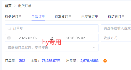 143007b0esfbnfsfoivy15.png