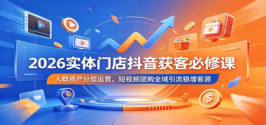 2026ʵ���ŵ궶����ͱ��޿Σ���Ⱥ�ʲ��ֲ���Ӫ������Ƶ�Ź�ȫ������������