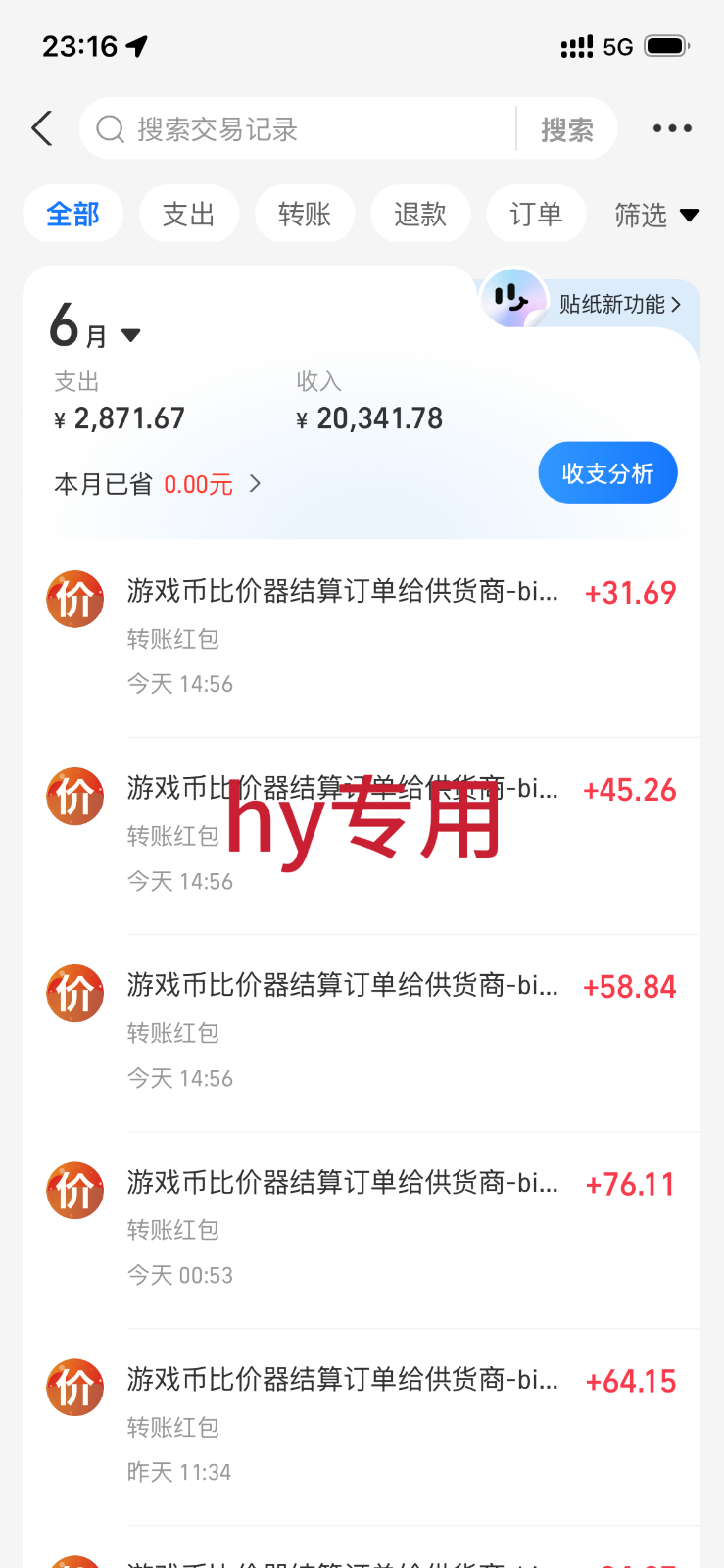 011030nym696ueq1ejz9fu.png