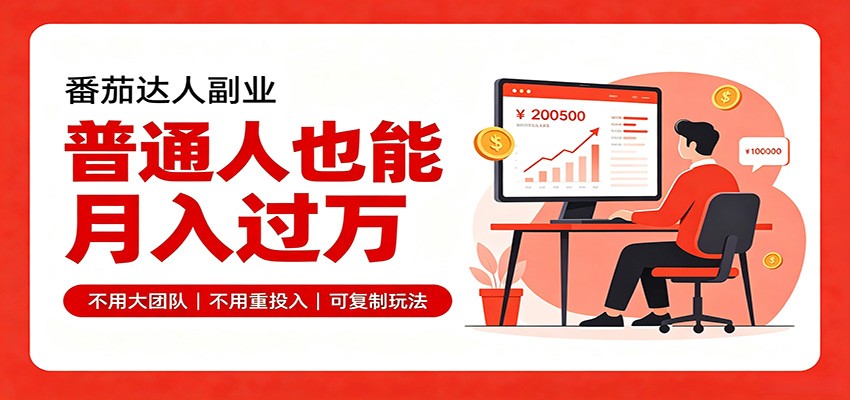 �������ַ��Ѵ��ˣ���Ƭʱ��������ã���ͨ��Ҳ��׬����